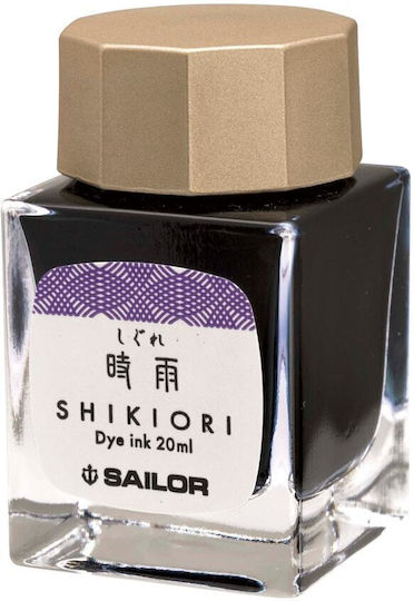 Sailor Ανταλλακτικό Μελάνι για Πένα Μαύρο 20ml