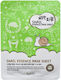 Essence Mască Faciala 1buc 25ml