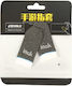 Imak Finger Sleeves σε Μαύρο χρώμα