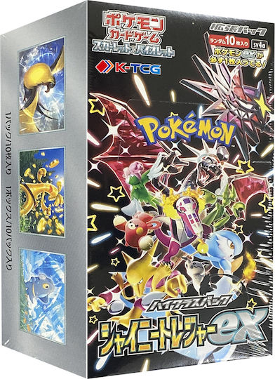 Nintendo Shiny Treasures Booster Box - Japanese Lang | Skroutz.mt Nintendo Shiny Treasures Booster Box - Japanese Lang | Skroutz.mt