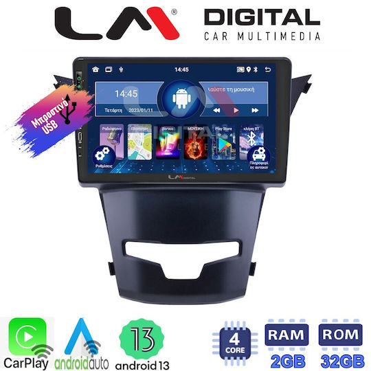 LM Digital Ηχοσύστημα Αυτοκινήτου για Daewoo Korando Ssangyong Korando 2014> (Bluetooth/USB/WiFi/GPS/Apple-Carplay/Android-Auto) με Οθόνη Αφής 9"