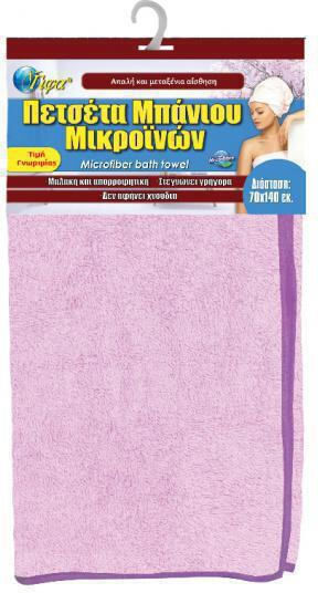 Μπάνιου Μικροϊνών Πετσέτα Microfiber Σώματος Αντιβακτηριδιακή Ροζ 140x70εκ.