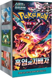 Nintendo Scarlet & Violet Ruler Of The Black Flame Booster Box - Korean Lang