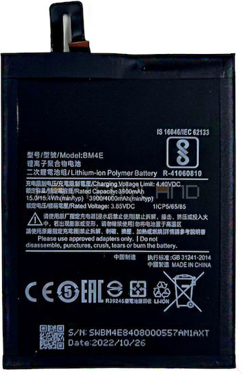 Bm4e Compatible Replacement Battery 4000mAh for Pocophone F1