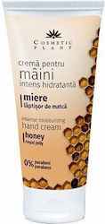 Cosmetic Plant Крем За Ръце 100ml