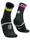 Compressport Marathon Running Κάλτσες Μαύρες 1 Ζεύγος
