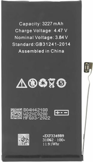 Συμβατή Μπαταρία Αντικατάστασης 3227mAh για iPhone 13