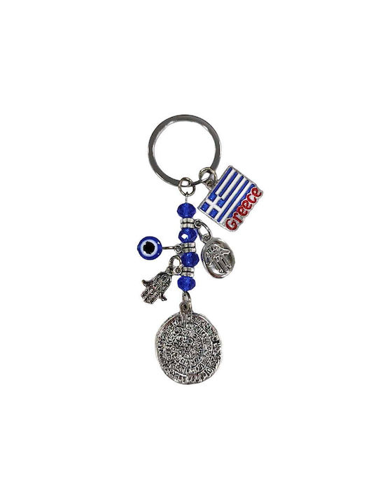 Keychain Σουβενίρ Greece Metalic