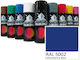 Mporazanis Spray Paint Blue Blue of the Sea 400ml
