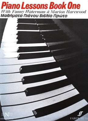 Νικολαΐδης Μ. - Edition Orpheus Waterman Fanny & Marion Harewood - Piano Lessons Book One Παρτιτούρα για Πιάνο