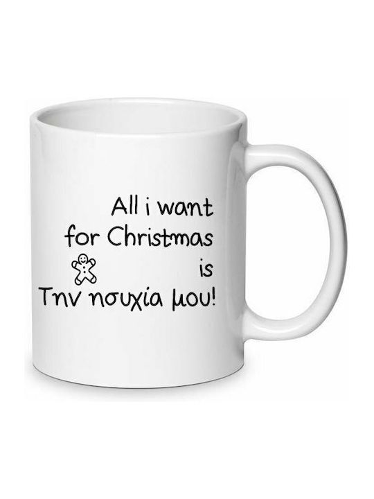 Christmas Mug 1pcs