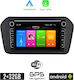 Kirosiwa Sistem Audio Auto pentru Suzuki Vitara 2022+ (Bluetooth/USB/WiFi/GPS/Apple-Carplay/Android-Auto) cu Ecran Tactil 8"