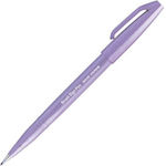 Pentel Brush Sign Pen Μαρκαδόρος Light Violet