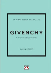 Τα Μικρά Βιβλία Της Μόδας Givenchy