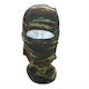MRK Μπαλακλάβα Balaclava