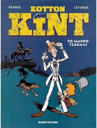 Kotton Kint