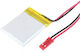 Cellevia Μπαταρία Li-Po 3.7V 400mAh 1S για Τηλεκατευθυνόμενο 2τμχ
