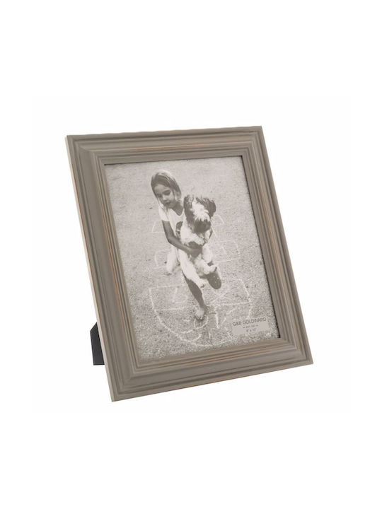 Iliadis Frame Wooden 20x25cm