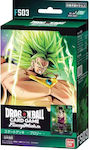 Namco - Bandai Broly Dragon Ball Deck