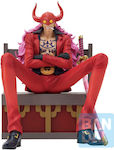 Banpresto One Piece: Figure height 12cm