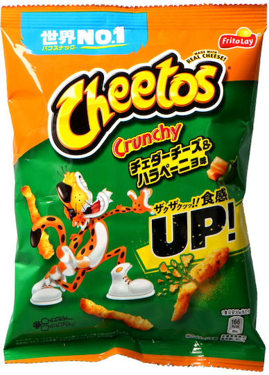 Cheetos Chips Crunchy με Γεύση Τυρί 75gr