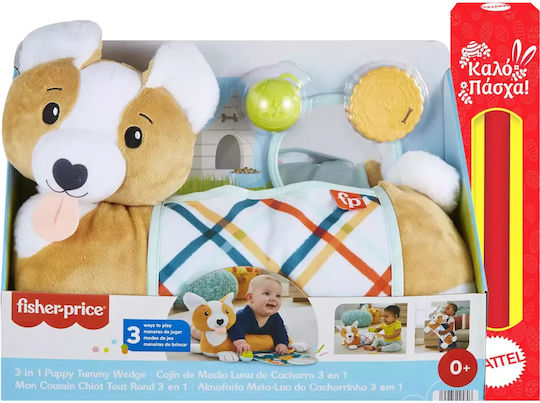 Toy Candle Activity Pillow - Puppy Fisher Price