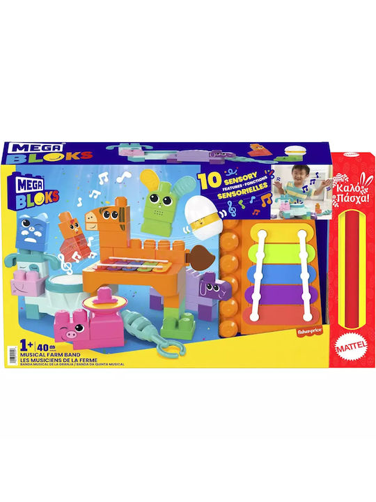 Sensory Line Band mit Tieren Mega Bloks
