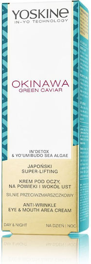 Yoskine Okinawa Green Caviar Eye Moisturizer & Lip Cream for Anti-Wrinkle & Moisturizing 15ml