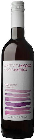 Oinopoiia Koutsodimou Wein Rosé Trocken 750ml