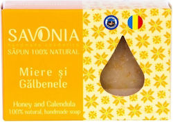 Savonia Χειροποίητο Σαπούνι Honey and Marigold 90gr Savonia Χειροποίητο Σαπούνι Honey and Marigold 90gr