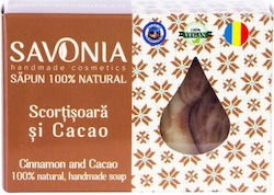 Savonia Χειροποίητο Σαπούνι Cinnamon and Cocoa 90gr Savonia Χειροποίητο Σαπούνι Cinnamon and Cocoa 90gr