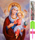 Καμβάς Diamond Painting Κιτ