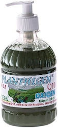 Hofigal Planthigen Oxygen Q10 Bubble Bath 500ml
