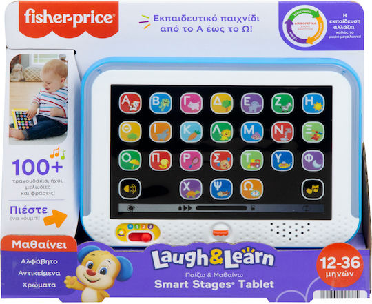 Fisher Price Βρεφικό Laptop-Tablet Laugh Learn με Μουσική και Ήχους για 12+ Μηνών Ελληνικά