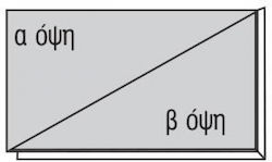 Next Χαρτόνι 70x100εκ.