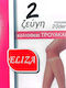 Γυναικεία Καλτσάκια 20 Den 2Pack Κάραμελ