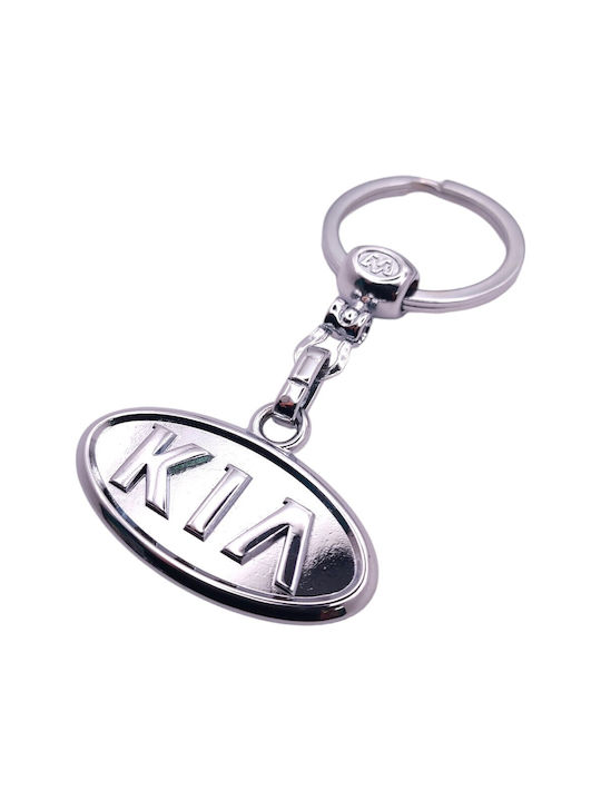 Keychain Metalic Argintiu