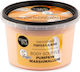 Organic Shop Pumpkin & Almond Ενυδατική Lotion Σώματος 250ml