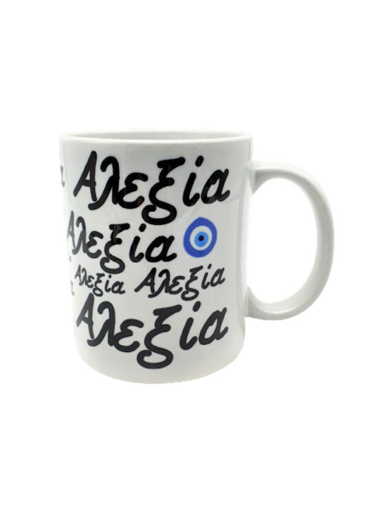 Mug White 330ml