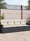 Corner Outdoor Sofa Rattan with Cushions 55x55x69cm