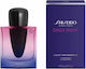 Shiseido Ginza Night Eau de Parfum 50ml