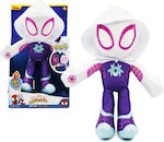 Jazwares Plush 25 cm