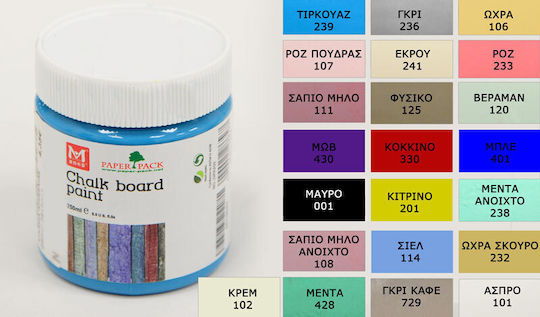 Chalk Paint 250ml Turquoise Dpa239 #dpa239