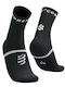 Compressport Marathon 2.0 Running Κάλτσες Μαύρες 1 Ζεύγος