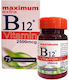 Medichrom Vitamin B12 Maximum 2500iu, Συμπλήρωμα Διατροφής 75caps.