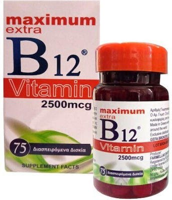 Medichrom Vitamin B12 Maximum 2500iu, Συμπλήρωμα Διατροφής 75caps.