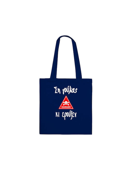 Ση Γούλας Κι Ερούξεν Τσάντα Tote - Print Pontiopoulo Navy