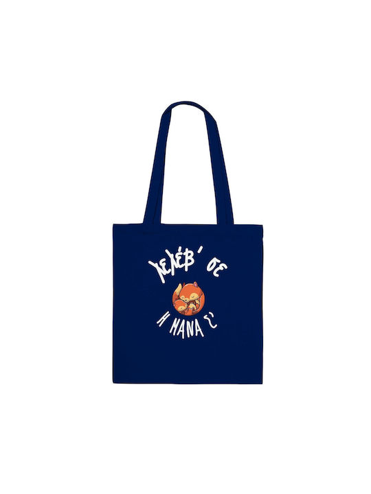 Leleb' In Your Mother's Tote Bag - Print Pontiopoulo Navy