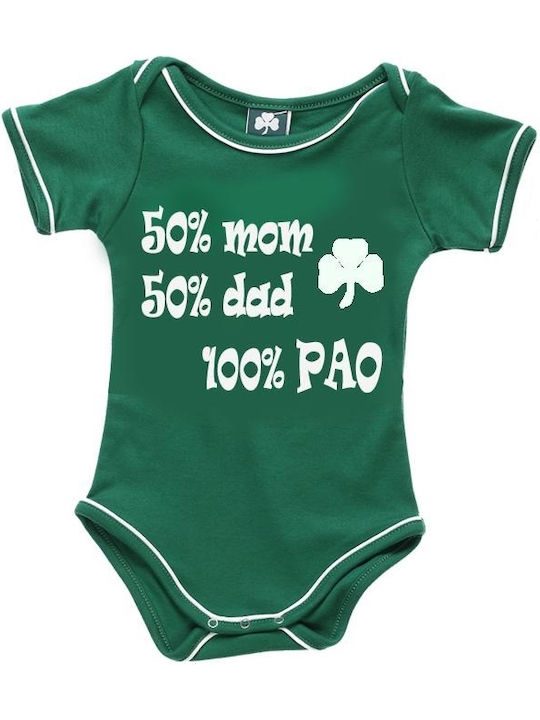 Panathinaikos Κορμάκι