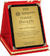 Commemorative Souvenir Plaques made of Metallic 20x15cm.